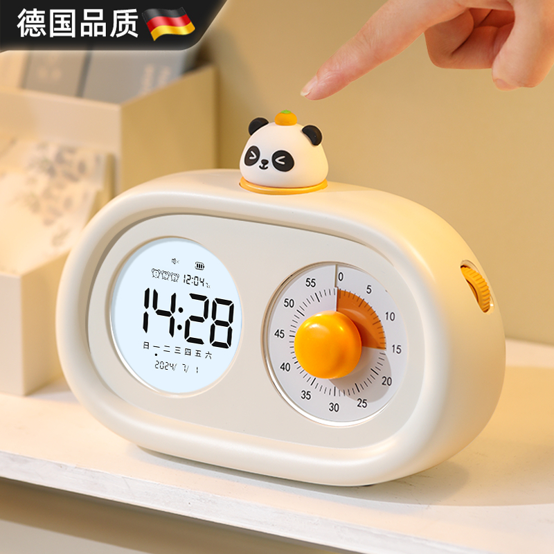 德国进口闹钟小学生定时器计时器儿童自律神器起床专用时钟三合一