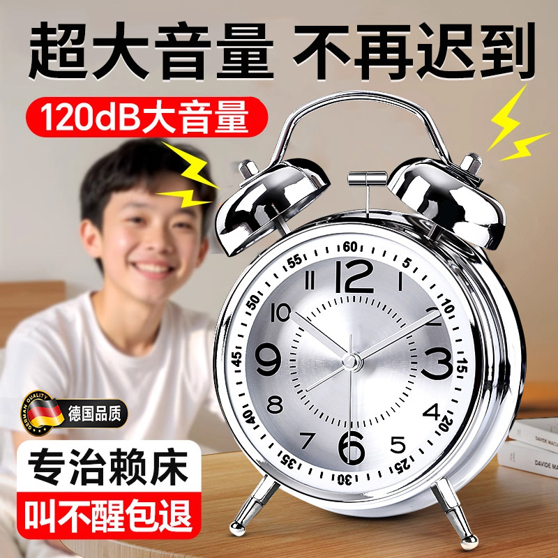 德国FZY进口新款智能机械大音量闹钟小学生专用起床强力叫醒闹铃
